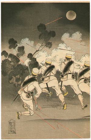 Mizuno Toshikata: Sino-Japanese War - Artelino