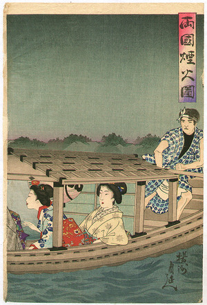 Toyohara Chikanobu: Fireworks at Ryogoku - Artelino