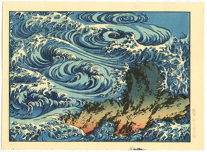 葛飾北斎: Naruto Whirlpool - Hokusai Manga - Artelino