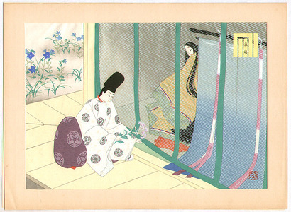 Maeda Masao: Fujibakama - The Tale of Genji - Artelino