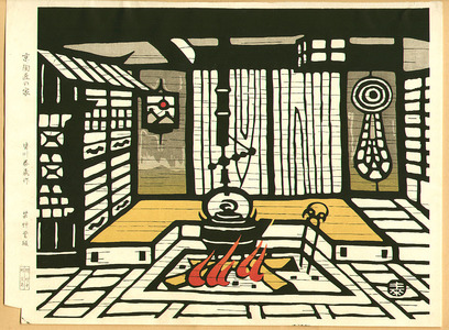 Minagawa Taizo: House of Potter in Kyoto - Artelino