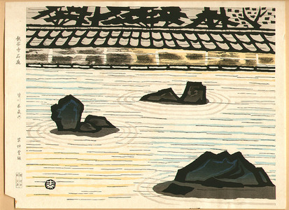 Minagawa Taizo: Ryuanji no Sekitei - Artelino