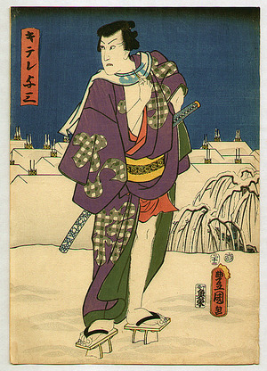 歌川国貞: Samurai in the Snow - Artelino