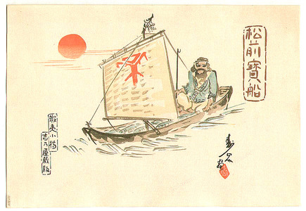 Japanese Print "Fisherman on a Treasure Boat" by Unknown, 無款 (null)