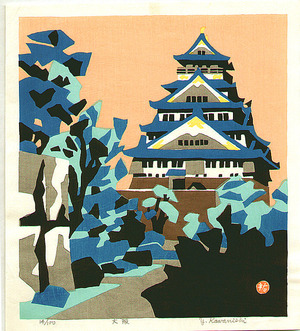 Kawanishi Yuzaburo: Osaka Castle - Artelino
