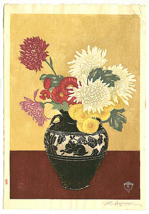 Aoyama Masaharu: Flower Vase - Artelino