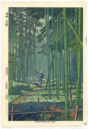 Fujishima Takeji: Bamboo Grove of Saga - Artelino
