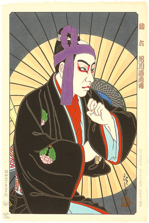 Yamamoto Hisashi: Ichikawa Ebizo - Kabuki - Artelino - Ukiyo-e 