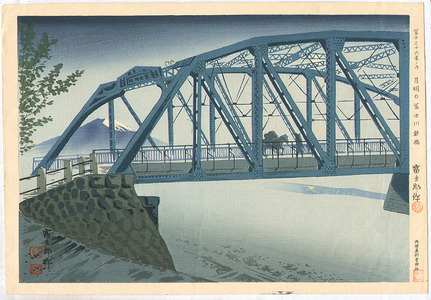 徳力富吉郎: Fujigawa Iron Bridge - Thirty-six Views of Mt.Fuji - Artelino