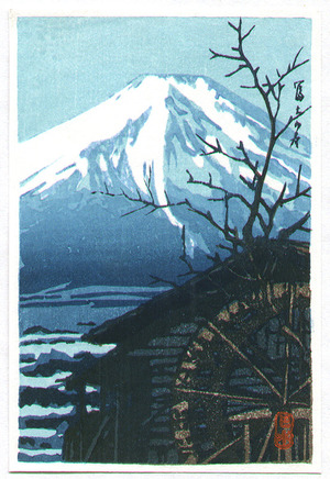 川瀬巴水: Mt.Fuji and Water Mill - Artelino