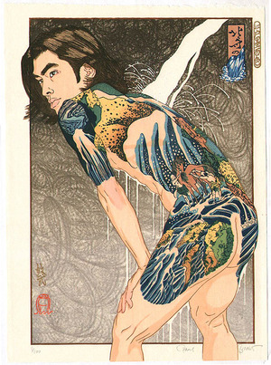 Paul Binnie: Hokusai's Water Fall - Edo Sumi Hyakushoku - Artelino