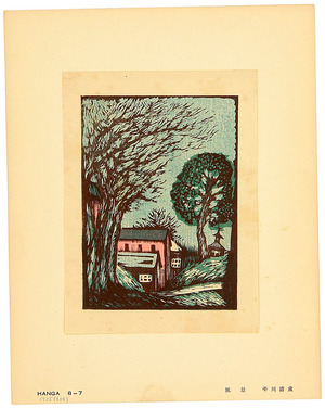 Hirakawa Seizo: Landscape - Artelino