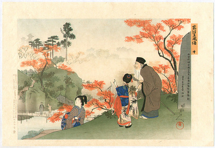 Toyohara Chikanobu: Red Maple Viewing - Azuma Fuzoku - Artelino