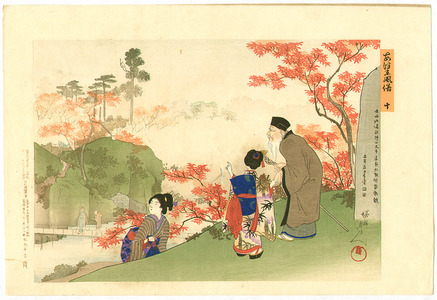 Toyohara Chikanobu: Red Maple Viewing - Azuma Fuzoku - Artelino