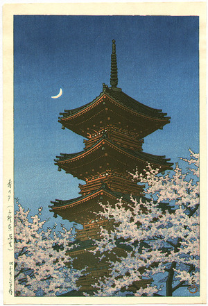 Kawase Hasui: Toshogu Shrine in Spring Dusk - Artelino