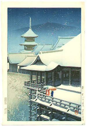 Kawase Hasui: Kiyomizu Temple in the Snow - Artelino