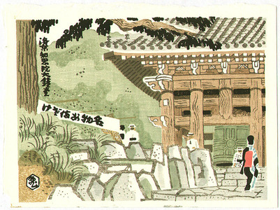 Kamei Tobei: Chion-in Temple - Artelino
