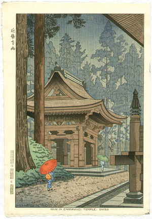 藤島武二: Rain in Enryaku-ji Temple - Artelino