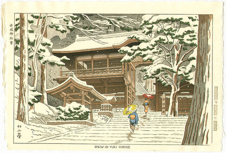 Fujishima Takeji: Snow in Yuki Shrine - Artelino