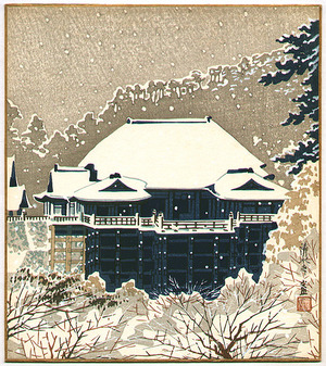 徳力富吉郎: Snow at Kiyomizu Temple - Artelino
