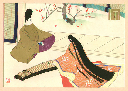 Maeda Masao: Kobai - The Tale of Genji - Artelino