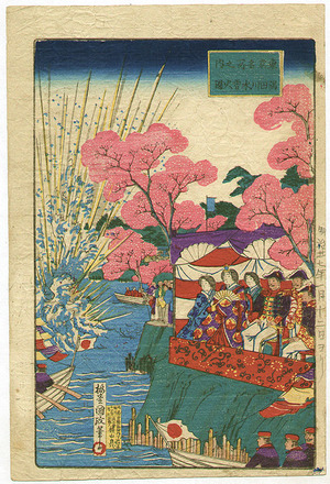 Utagawa Kunisada III: Torpedo on Sumida River - Tokyo Meisho No Uchi - Artelino