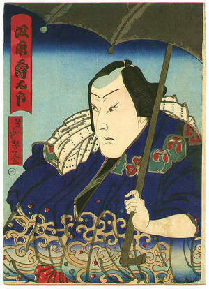 Sasaki Yoshimitsu: Bando Jutaro - Kabuki - Artelino