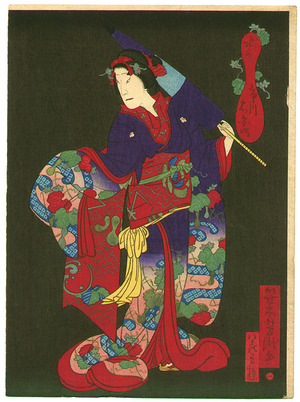Utagawa Yoshitaki: Ichikawa Udanji - Kabuki - Artelino