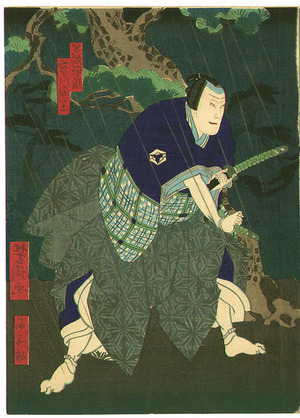 Utagawa Yoshitaki: Fighting in the Rain - Kabuki - Artelino