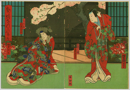 歌川芳滝: Cherry Blossoms at Night - Kabuki - Artelino