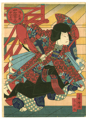 Shugansai Shigehiro: Kissing Birds Banner - Kabuki - Artelino