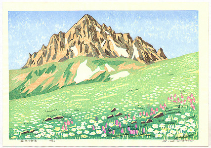 Unknown: Mt. Tsurugi and Flower Field - Artelino