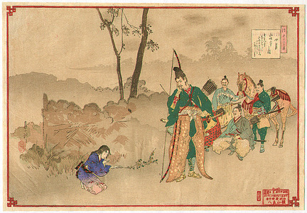 尾形月耕: Samurai and Globe Flower - Ukiyo Junikagetsu - Artelino