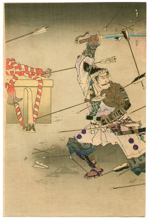 Unknown: Samurai in Hail of Arrows - Artelino