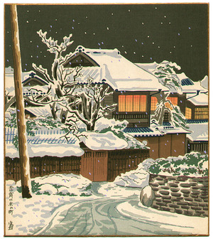 Tokuriki Tomikichiro: Snow Covered Town - Artelino - Ukiyo-e Search