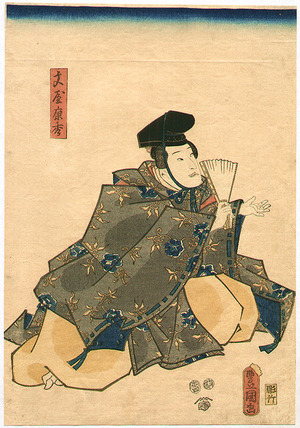 Utagawa Kunisada: Poet Yasuhide - Kabuki - Artelino