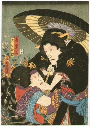 Utagawa Kunisada: Kabuki actors - Artelino