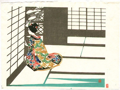 Inagaki Toshijiro: Maiko in a Living Room - Artelino