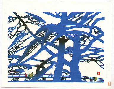 Inagaki Toshijiro: Pine Trees at Mt. Arashi - Artelino