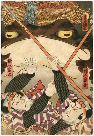 Utagawa Kunisada: Monster Toad - Artelino