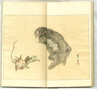 Watanabe Seitei: World of Art - Bijutsu Sekai Vol. 5 - Artelino