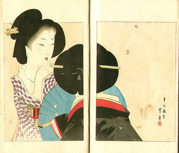 Katsushika Hokusai: World of Art - Bijutsu Sekai Vol. 6 - Artelino