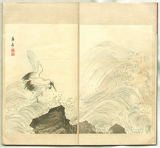 Katsushika Hokusai: World of Art - Bijutsu Sekai Vol. 7 - Artelino