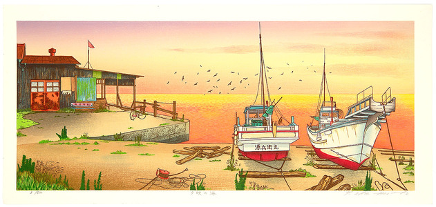 Okamoto Ryusei: The Sea in Sunset Glow - Small Fishing Port - Artelino