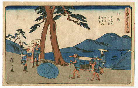 Utagawa Hiroshige: Nissaka - Gyosho Tokaido - Artelino