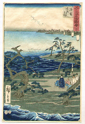 Utagawa Hiroshige: Hamamatsu - Gojusan Tsugi Meisho Zue (Upright Tokaido) - Artelino