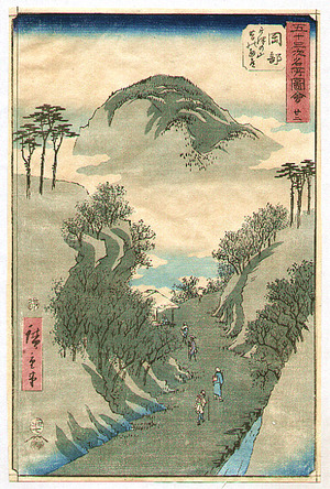 Utagawa Hiroshige: Okabe - Gojusan Tsugi Meisho Zue (Upright Tokaido) - Artelino