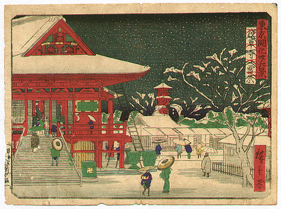 三代目歌川広重: Asakusa Temple - Thity-six Views of Modern Tokyo - Artelino