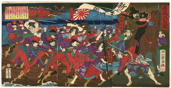 Toyohara Chikanobu: Last Samurai and Satsuma Rebellion - Artelino