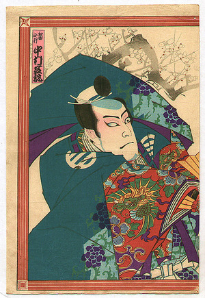 Toyohara Kunichika: Warrior Poet - Kabuki - Artelino